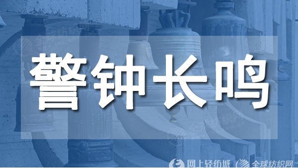 7月江浙閩等地紡織廠發生多起火災！紡織企業必須防患于未“燃”！