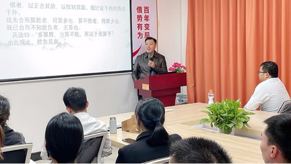 人應知恩，貴在感恩-智成纖維第212期讀書會