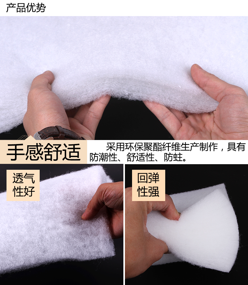 防火棉優勢