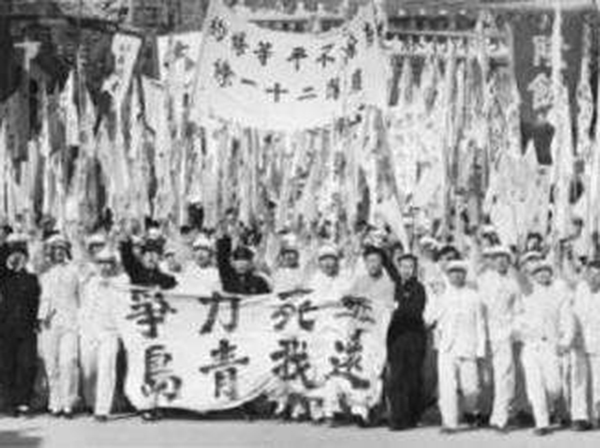 五四青年節