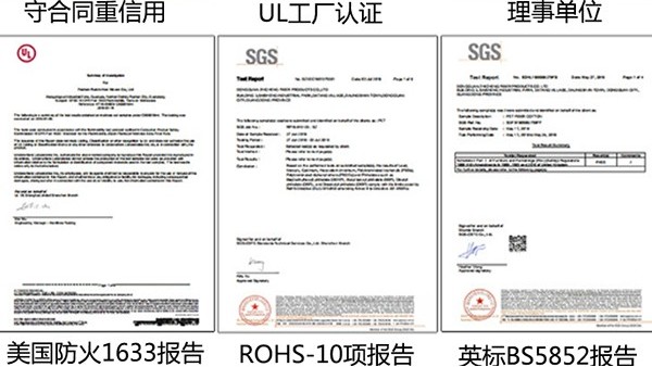 符合各項認證的cfr1633防火棉哪里有