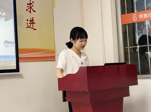 143期讀書會