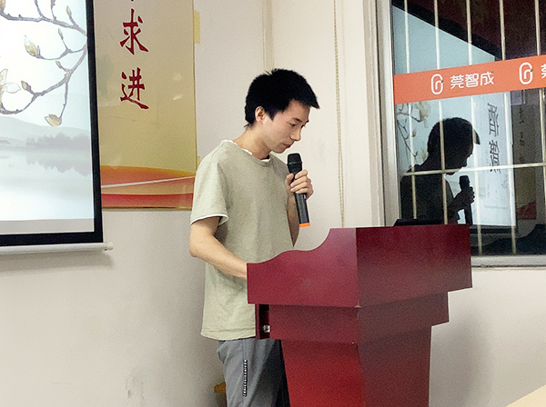 143期讀書會
