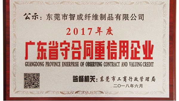 廣東針刺棉廠家-8年行業(yè)經(jīng)驗