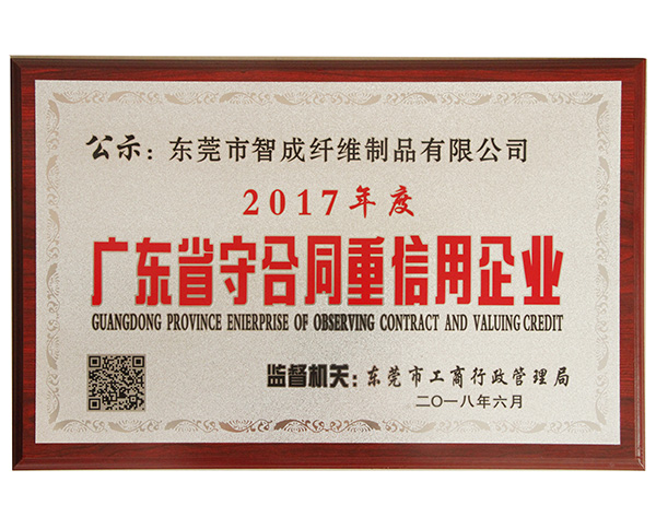 飲水機過濾針刺棉