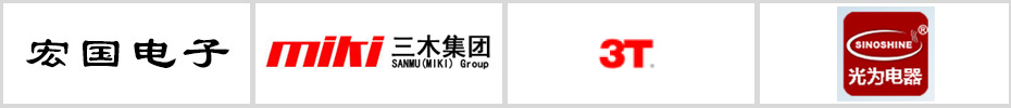 合作客戶