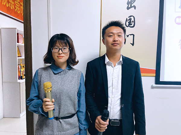 140期讀書會