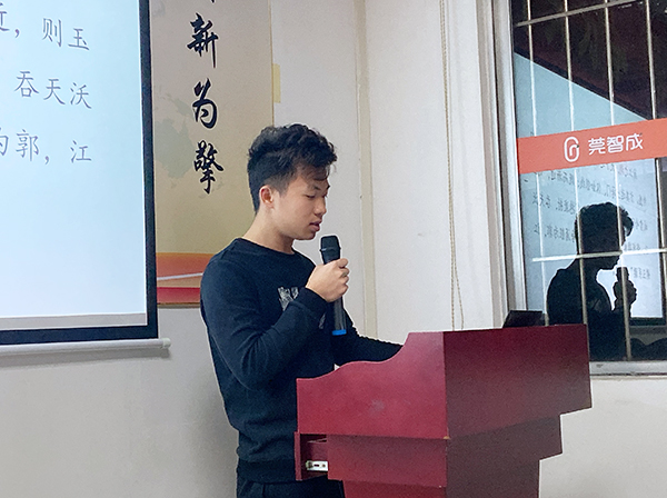 140期讀書會