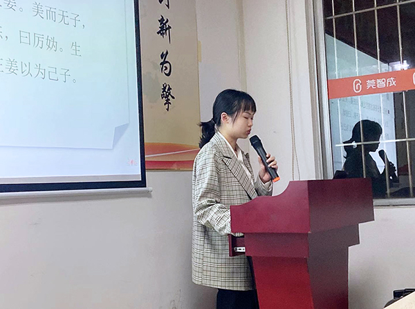 140期讀書會