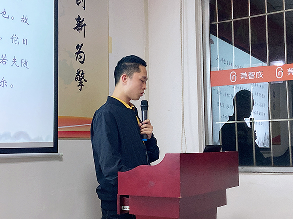 140期讀書會