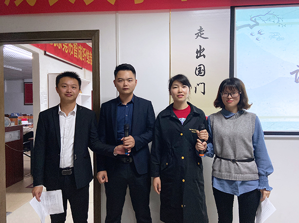 140期讀書會