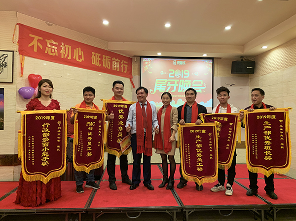 智成纖維