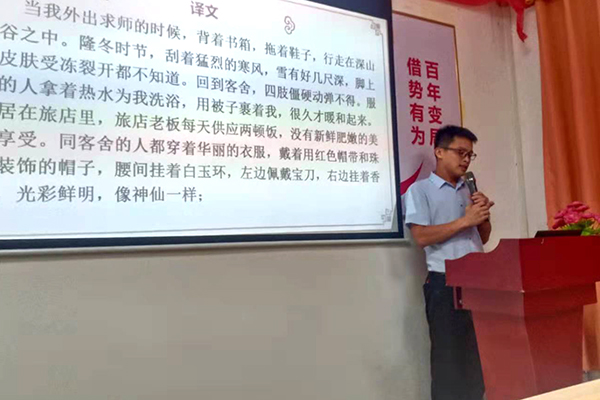 智成纖維第193期讀書會(huì)