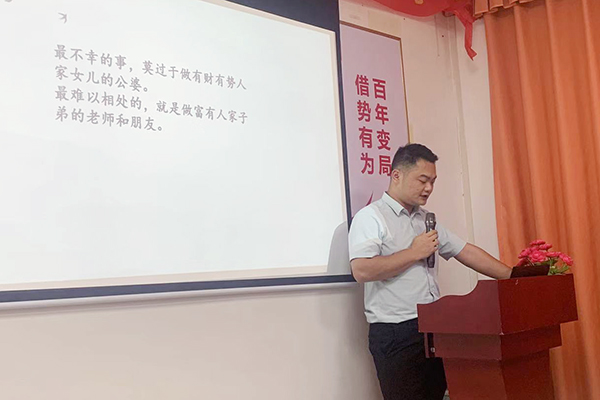 智成纖維第193期讀書會(huì)