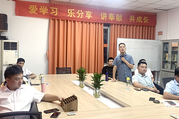 智成纖維第193期讀書會(huì)