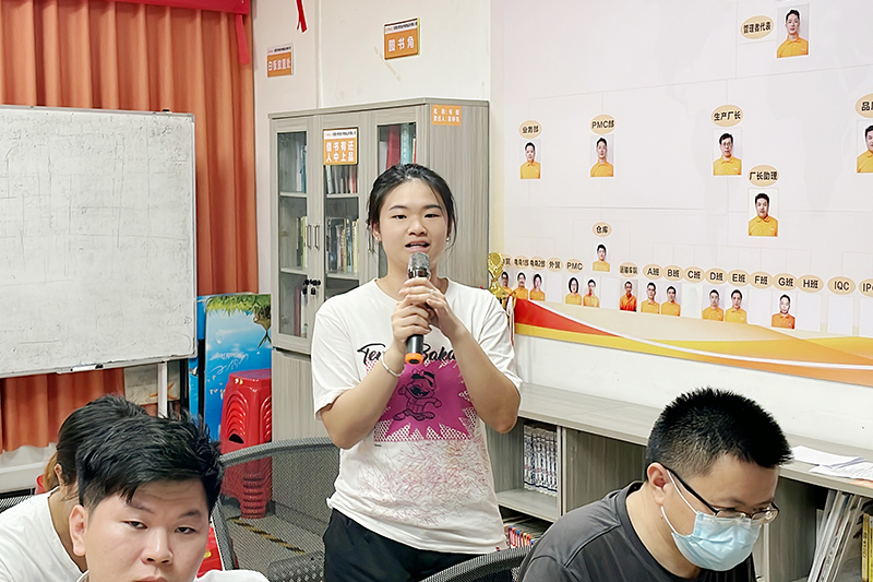 智成纖維第234期讀書會(huì)