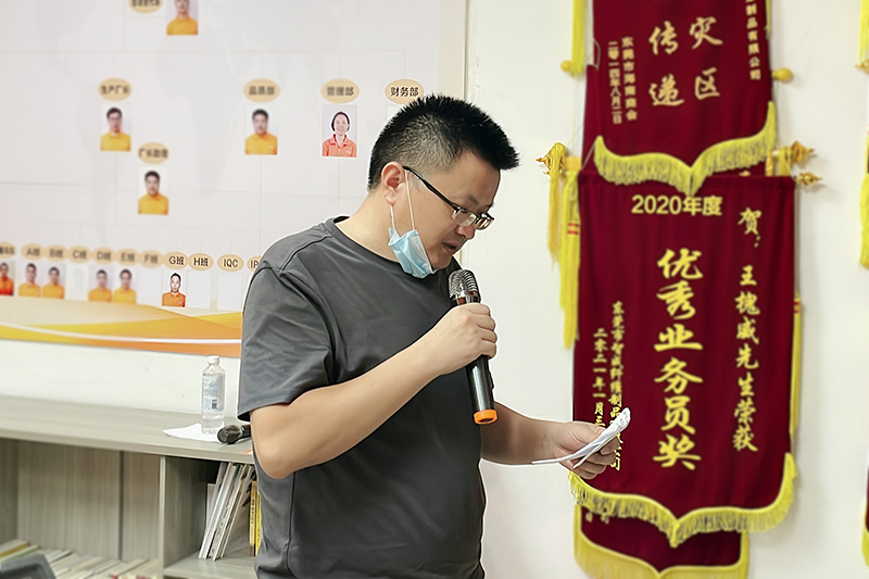 智成纖維第234期讀書會(huì)