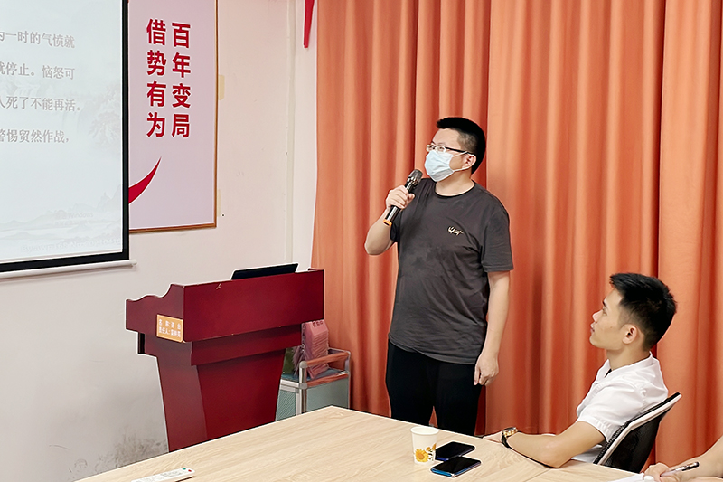 智成纖維第234期讀書會(huì)