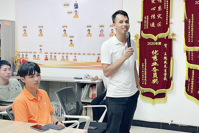 智成纖維第241期讀書會(huì)