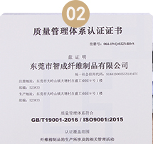 是否通過檢測(cè)認(rèn)證？