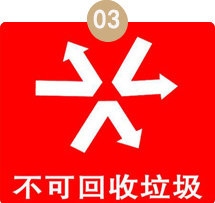 生態基不符合環保標準？