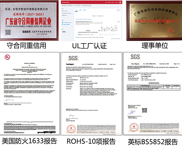 復合針刺無紡布
