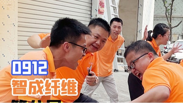 智成纖維第八屆運動會預(yù)賽火熱進行中！