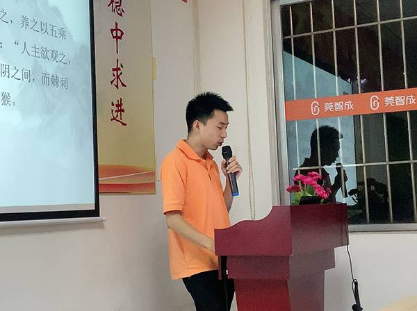 152期讀書會