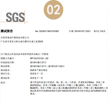 是否有資質認證？