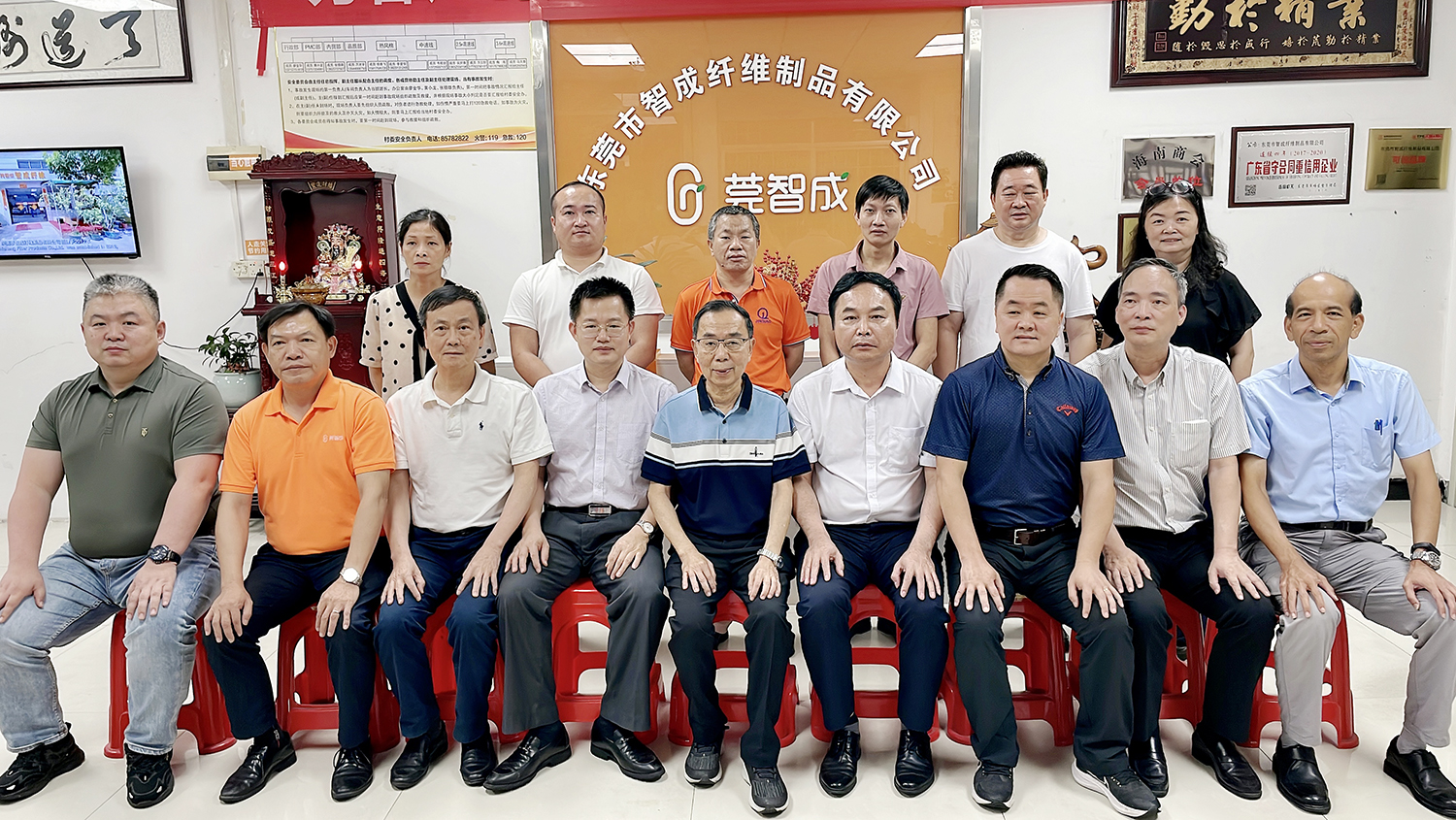 熱烈歡迎廣東無紡布協(xié)會楊會長、趙老師一行蒞臨智成纖維指導(dǎo)工作