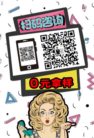 掃二維碼發紅包18.8.jpg