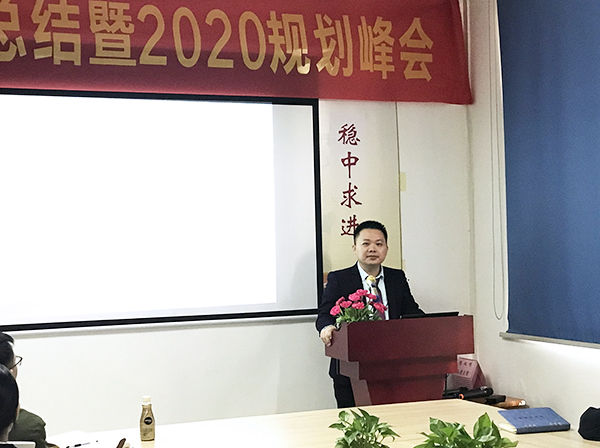 2019年終總結